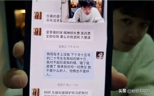 江门渣男爆料视频播放大全,揭秘情感漩涡中的真实面目