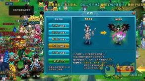 寻仙2最新爆料,神秘仙途再启，全新冒险等你探索！