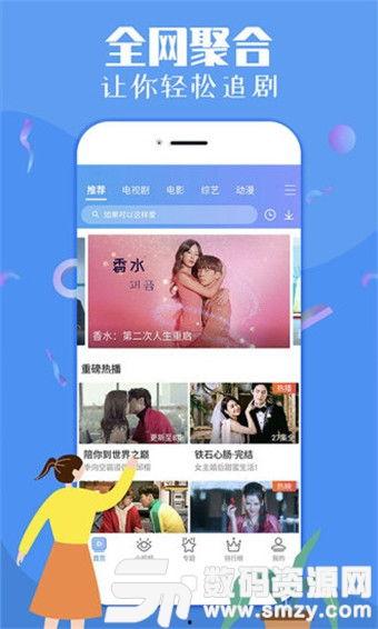 明星开挂爆料视频下载,独家爆料视频深度解析