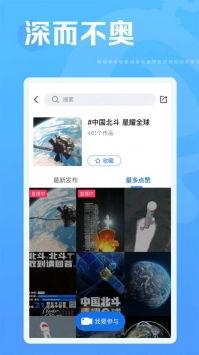 短视频变现热点爆料,揭秘热门爆料背后的财富密码