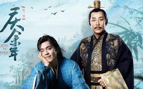 庆余年电视剧在线观看